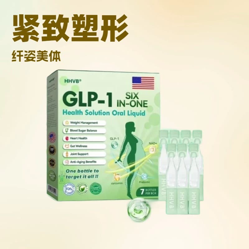 Body Drops GLP-1 for Firming, Toning, and Body Care - Six-in-One Oral Liquid 7PC Cross-border