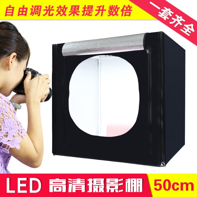 Small LED studio softbox kit with adjustable brightness, photography light box shooting box, multiple sizes available