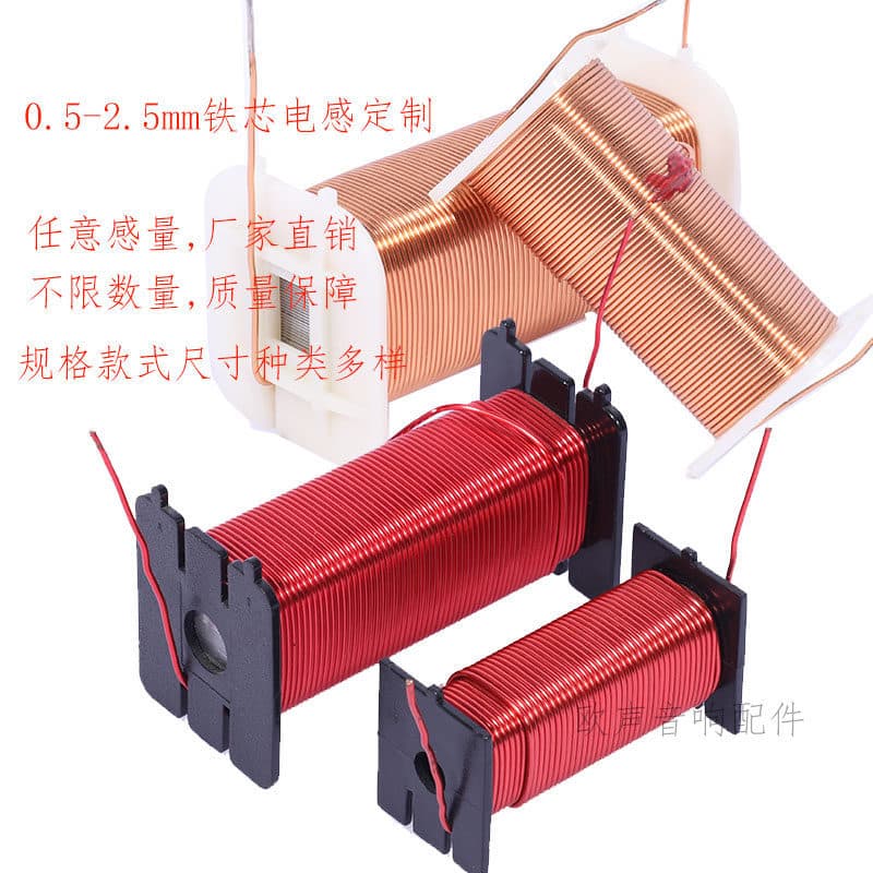 Crossover Iron Core Inductor Oxygen-Free Coil 0.5-2.5mm Speaker Circuit Board Accessories Coil
