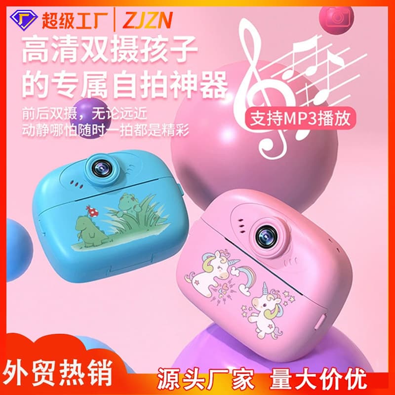 New Polaroid Cartoon Smart Children's Camera Thermal Instant Printing Digital Small SLR Camera Toy