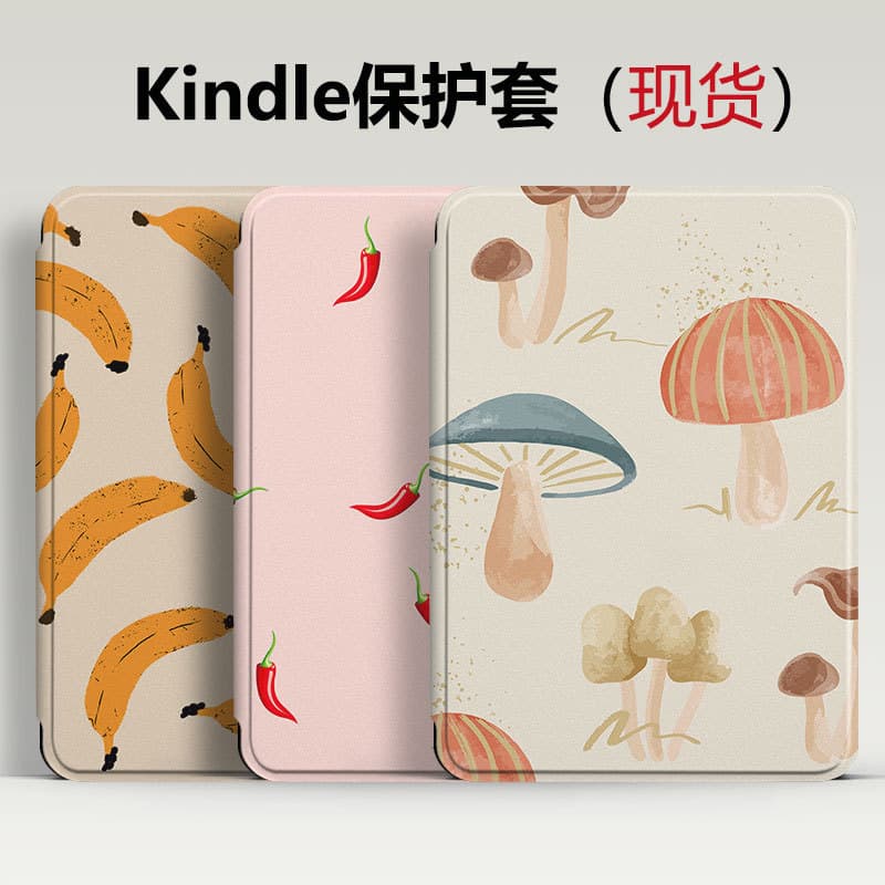 Cross-border exclusive for Amazon Kindle case 12th generation sleep cover KPW6 handheld 7-inch magnetic version