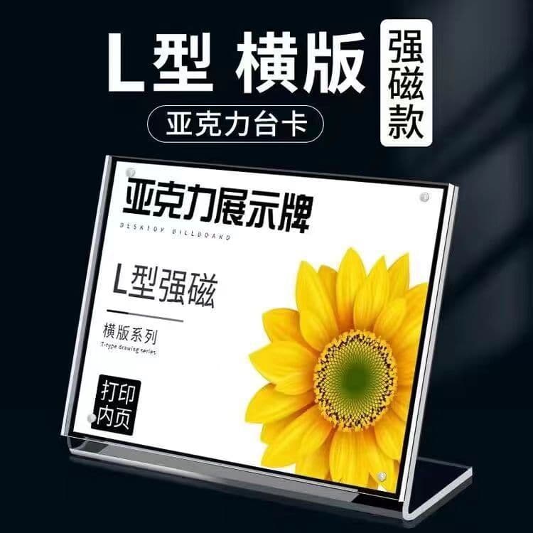 Table Card Acrylic Display Stand A4 Double-Sided Desktop Menu Price List Sign Holder Transparent