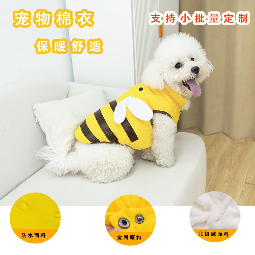 Dog Clothes Autumn Winter New Bee Costume Thick Warm Pet Waterproof Cotton Coat