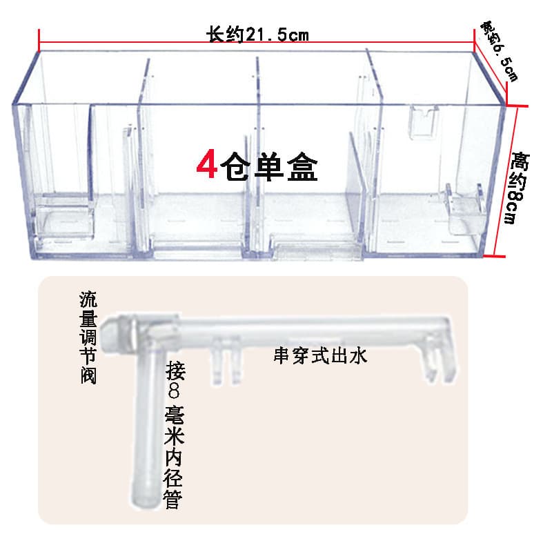 Aquarium Drip Overflow Box Filter, Top-Mounted Circulation Built-in Filter, Wall-Mounted Water Purifier