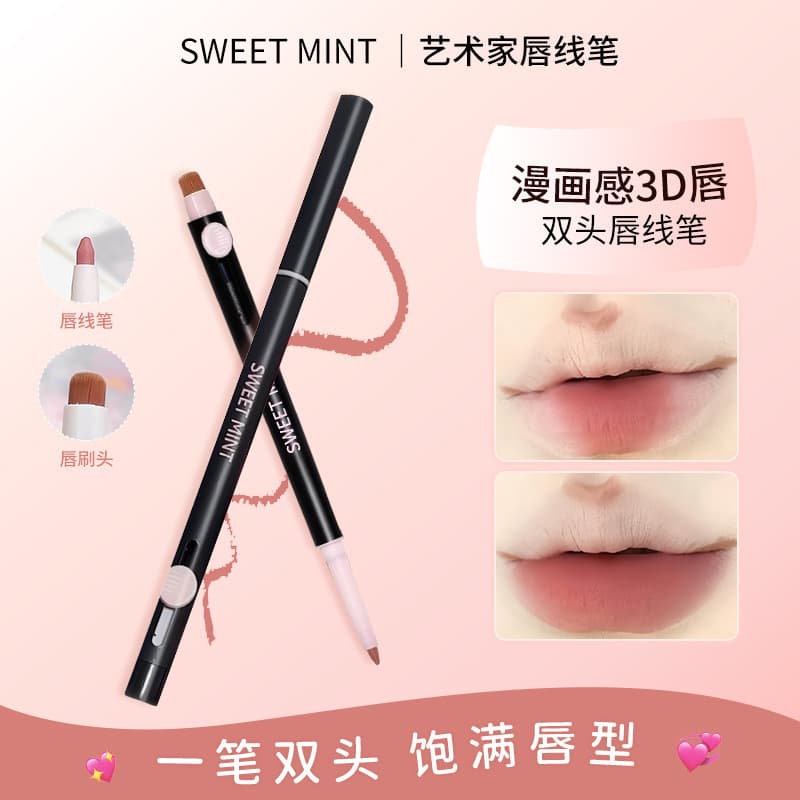 SWEET MINT artist nude-effect lip liner, dual-ended for lip definition, waterproof, long-lasting, sweat-proof matte.