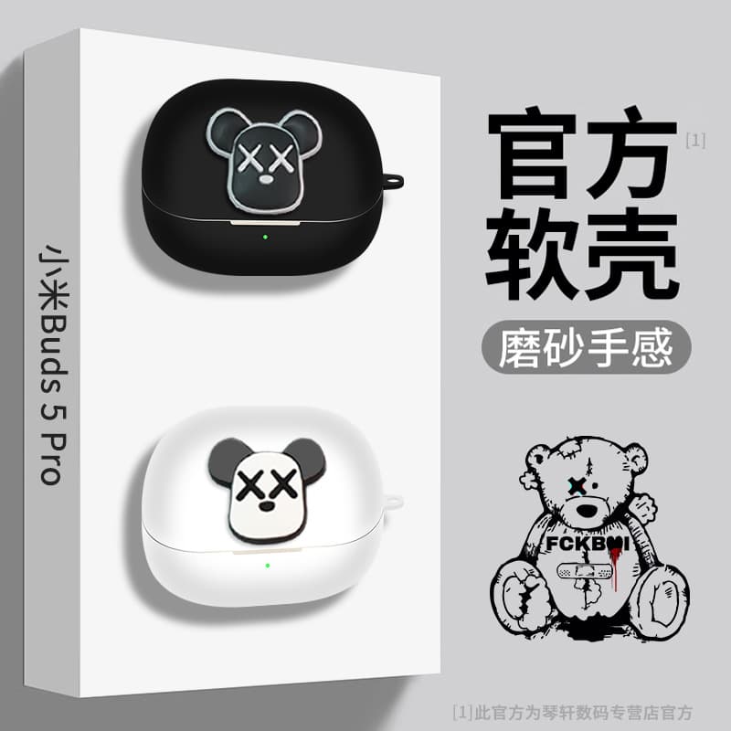Silicone Case for Xiaomi Buds 5 Pro, Minimalist Protective Cover for Xiaomi 5 Pro Earbuds, Soft Shell