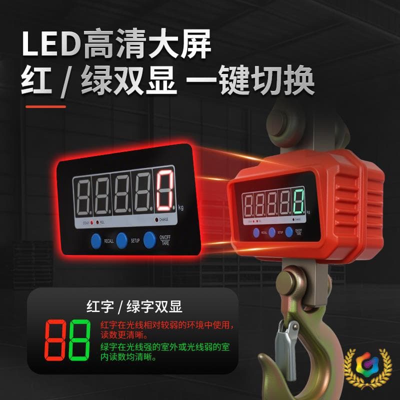 ✅ High-Portability Electronic Crane Scale 1T 2T 3T 5T 10T with Red/Green Display Toggle