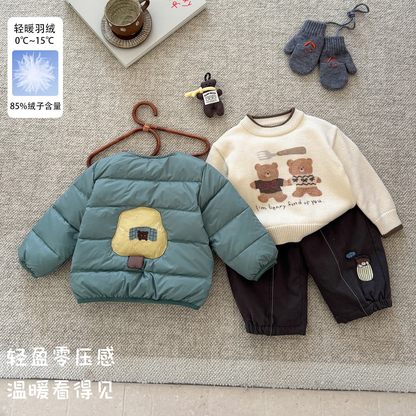 Boys' outfit set, new autumn/winter style, sweater and cotton pants for babies, versatile reversible down inner liner 3-piece set