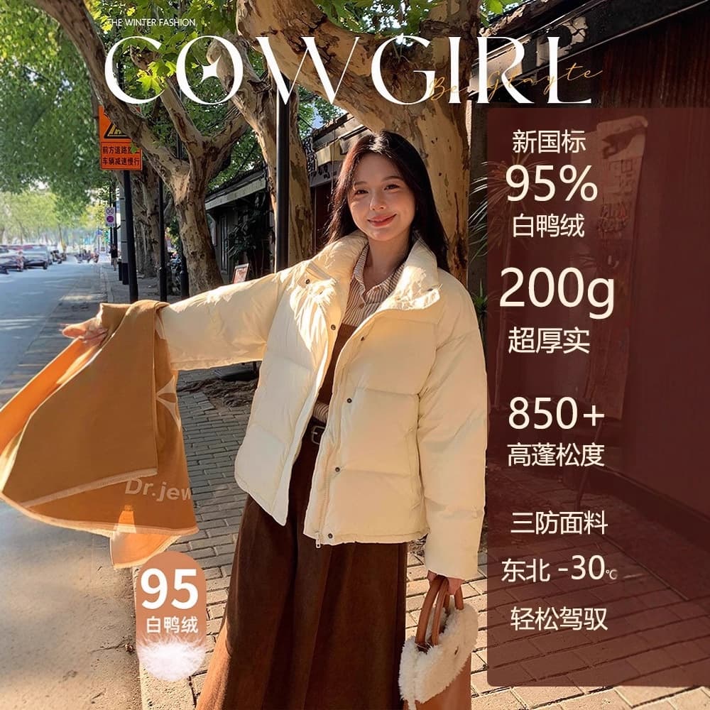 Women's petite down jacket, 2025 new Korean style, loose fit, stand collar, 95% white duck down, thick winter puffer jacket.