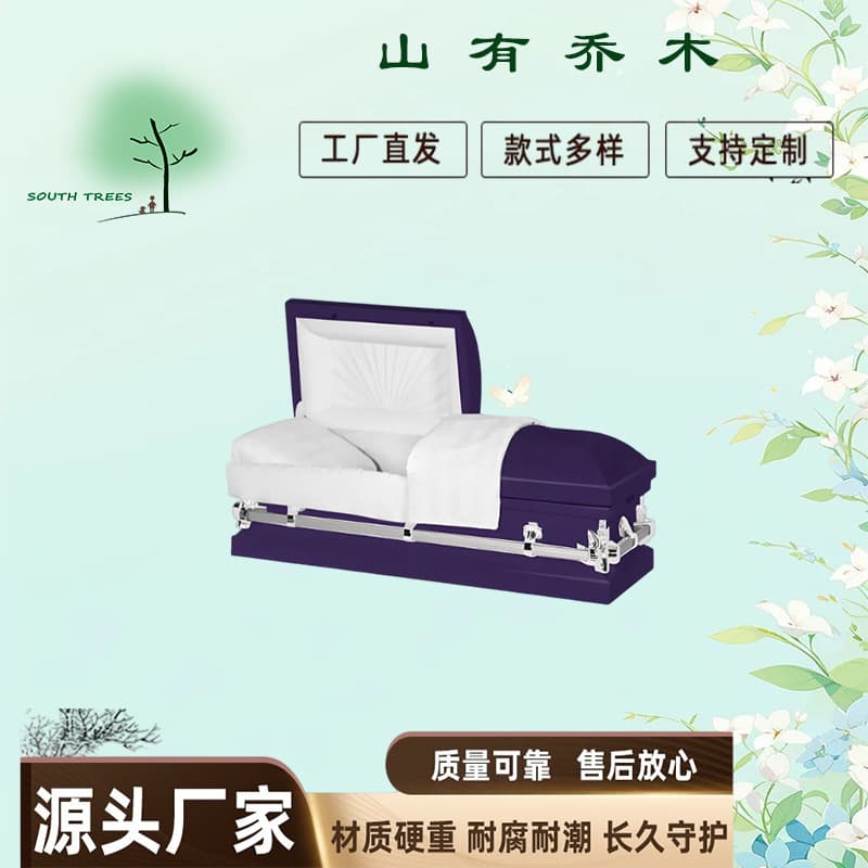 High-end baby coffins, children's coffins, iron coffins, metal coffins, pet coffins, solid wood coffins, burial and cremation urns