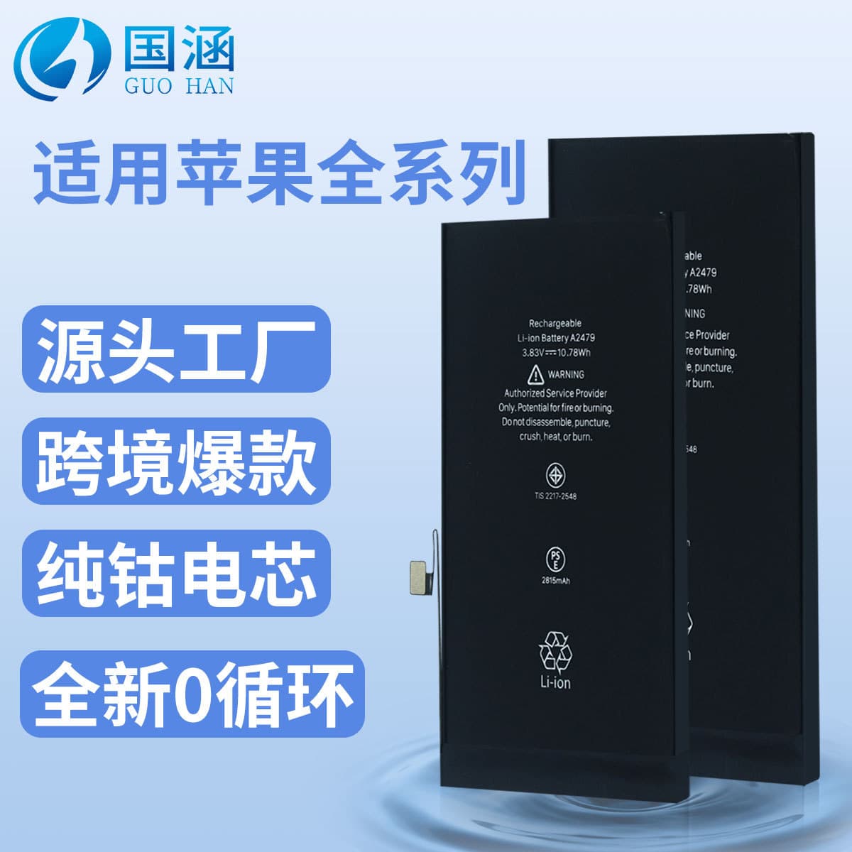 Compatible with Apple 6S/7/8P Phone Built-in X Lithium Battery iPhone 11/12 Pro/13/14/15 Max Wholesale