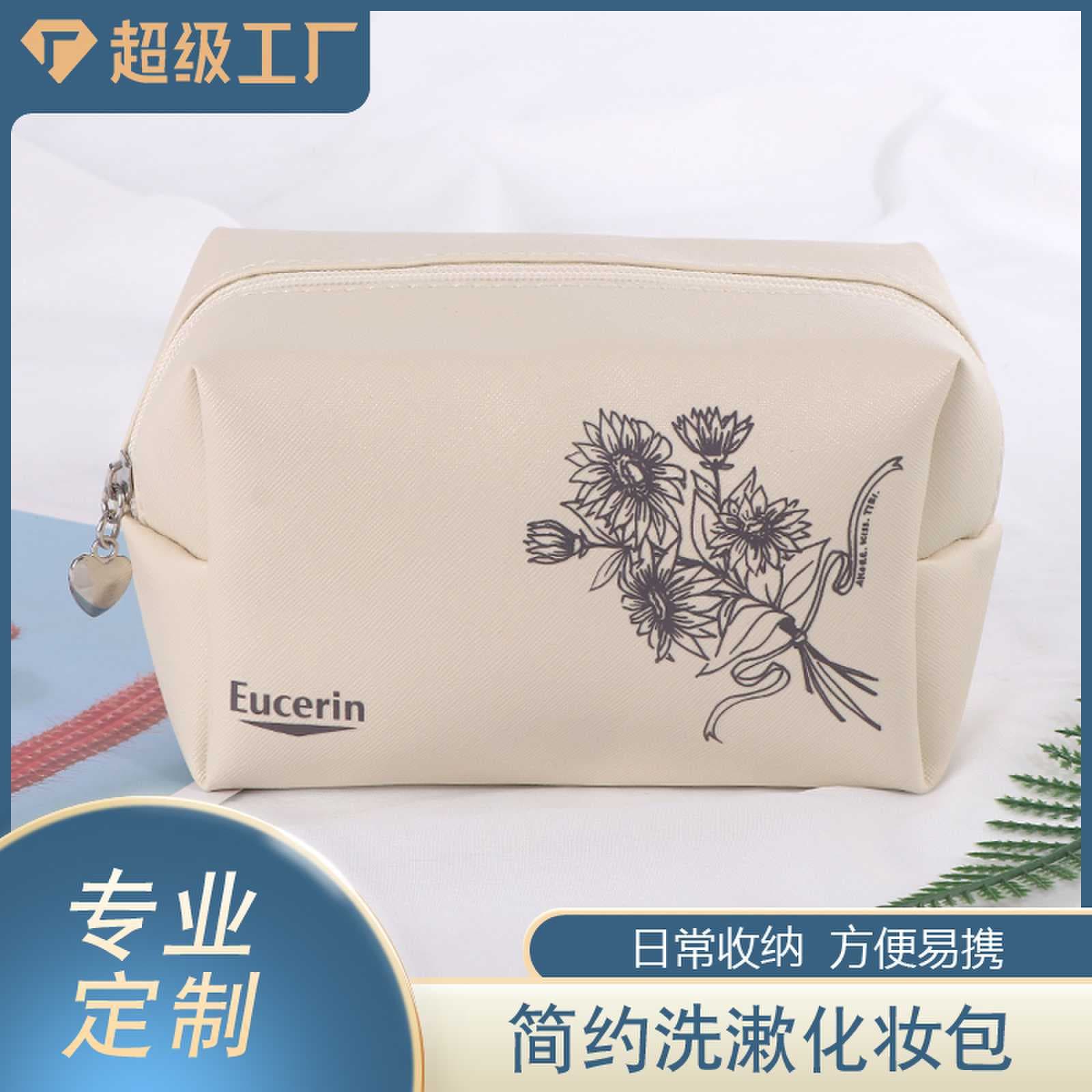 Customized cross-border portable storage bags, travel storage cosmetics toiletry bags, canvas toiletry bags available for customization.