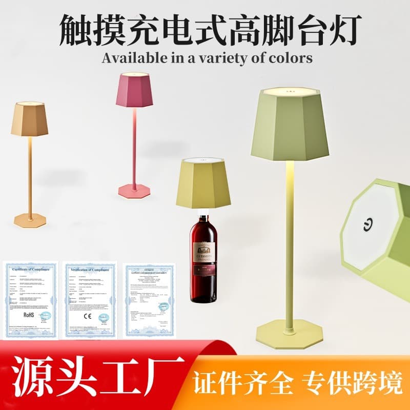 Cross-border Night Light Creative Desk Lamp High-leg Ambiance Lamp for Living Room Dining Room Bedside Charging Decorative LED Night Light