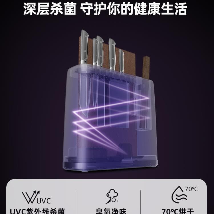 Wholesale cutting board, knife, and chopstick sterilizer, small household UV drying and sterilizing knife holder.