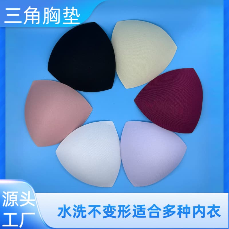 Seamless triangle bandeau pads, invisible anti-nipple-show ultra-thin wrap bras, back-beauty underwear, sports bra pad inserts and replacements.