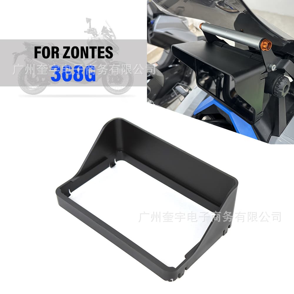 Upgraded Zontes 368g Instrument Panel Screen Sunshade for Scooter Reflective Light Protection