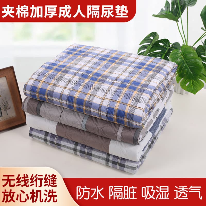 Waterproof and washable large-sized bed pad for elderly, menstrual pad, ultrasonic quilted incontinence pad