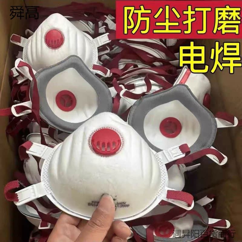 New type of headband-style dustproof mask with breathing valve for industrial use, welding, grinding, and painting. Silicone-free and shipped free.
