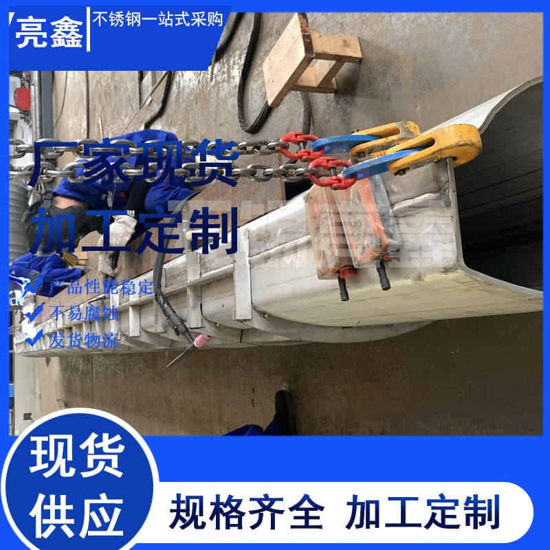 Coiling, processing high-temperature resistant Wuxi stainless steel furnace liners with welding and milling.