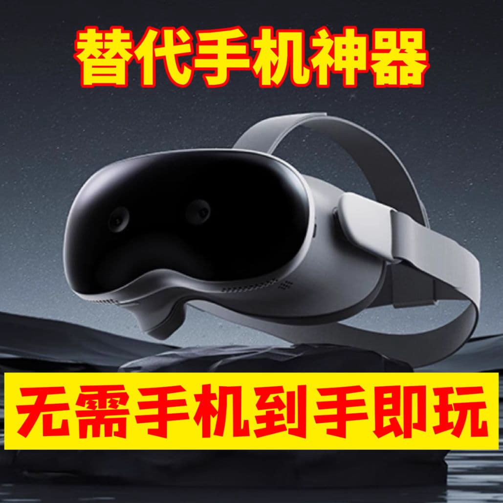 New 3D Immersive Thousand Illusion Magic Mirror Dedicated Virtual Reality Large Screen Phone VR Glasses Panoramic 2025