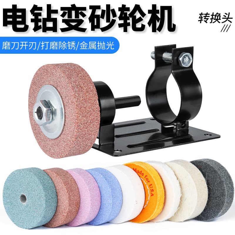 Mini Home Use Grinding Tool Metal Polishing Machine High Speed Grinding Head Drill Bit Sanding Wheel Accessories