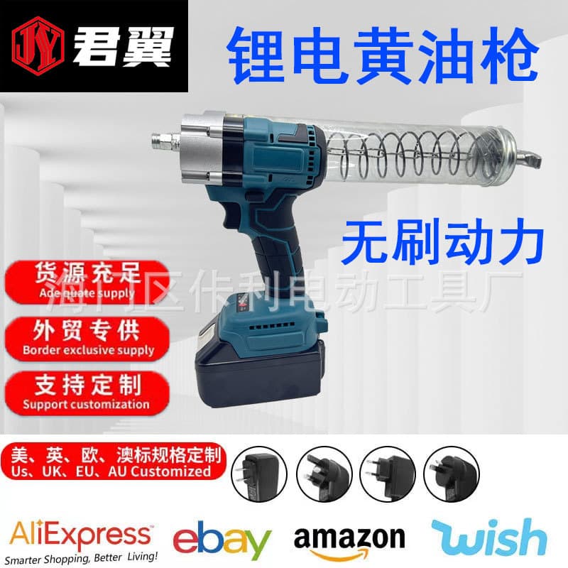 Lithium Electric Grease Gun, Fully Automatic Lubricating Oil Injector, High-Pressure Wireless Grease Application Tool