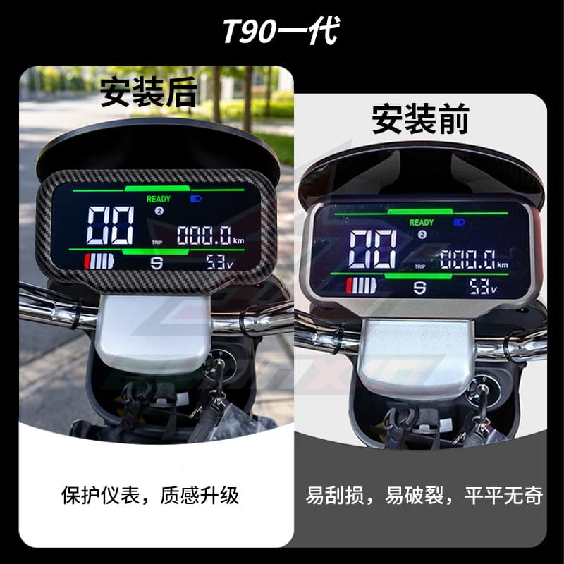 Carbon Fiber Waterproof Dashboard Cover Anti-Scratch Instrument Cover for Shenyuan T90 Gen 1 Electric Scooter Modification