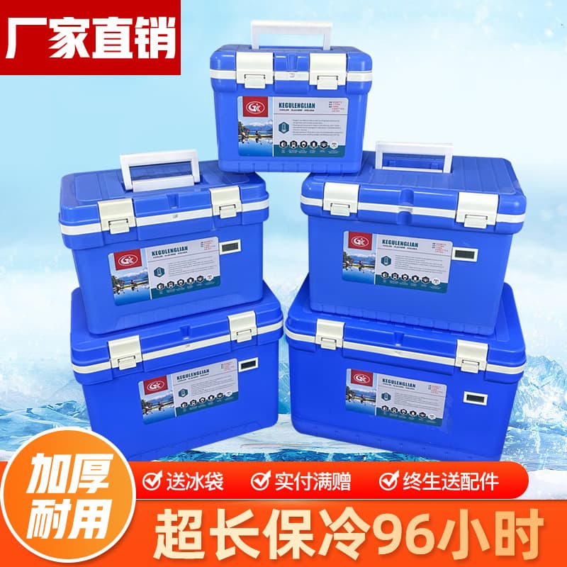 Strictly Selected Insulated Box Refrigerator Outdoor Fridge Portable Car Commercial Stall Food Refrigerator Cold Keeping Ice Bucket