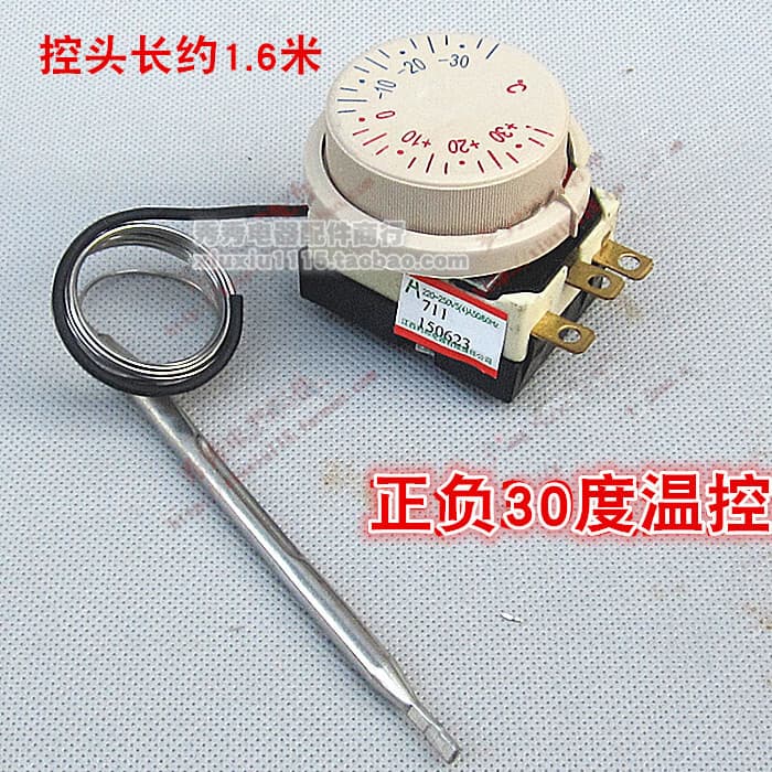 New ±30°C 711 Thermostat Temperature Switch for Refrigerators Freezers Chiller Cabinets Menu Display Cases