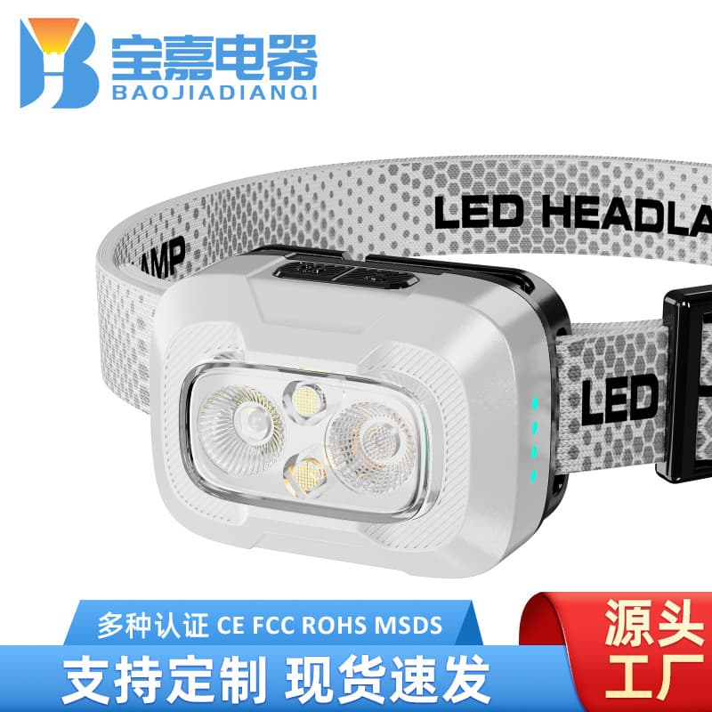 26 New Four-Eye High-Brightness Three-Light-Source Long-Battery-Life Fishing Light Cross-Border Outdoor Waterproof Smart Sensor Headlamp