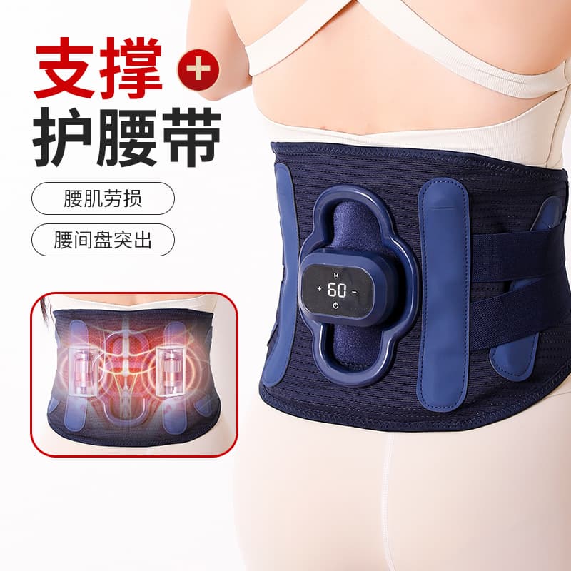 Cross-border Heating Waist Support Massager, Vibration Hot Compress for Back Pain, Warm Waist Massager Belt