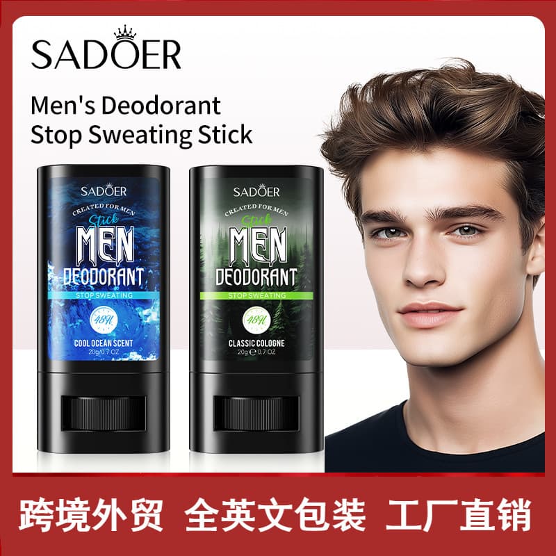 Full English SADOER men's antiperspirant stick, refreshing and refreshing summer antiperspirant stick, cross-border foreign trade wholesale