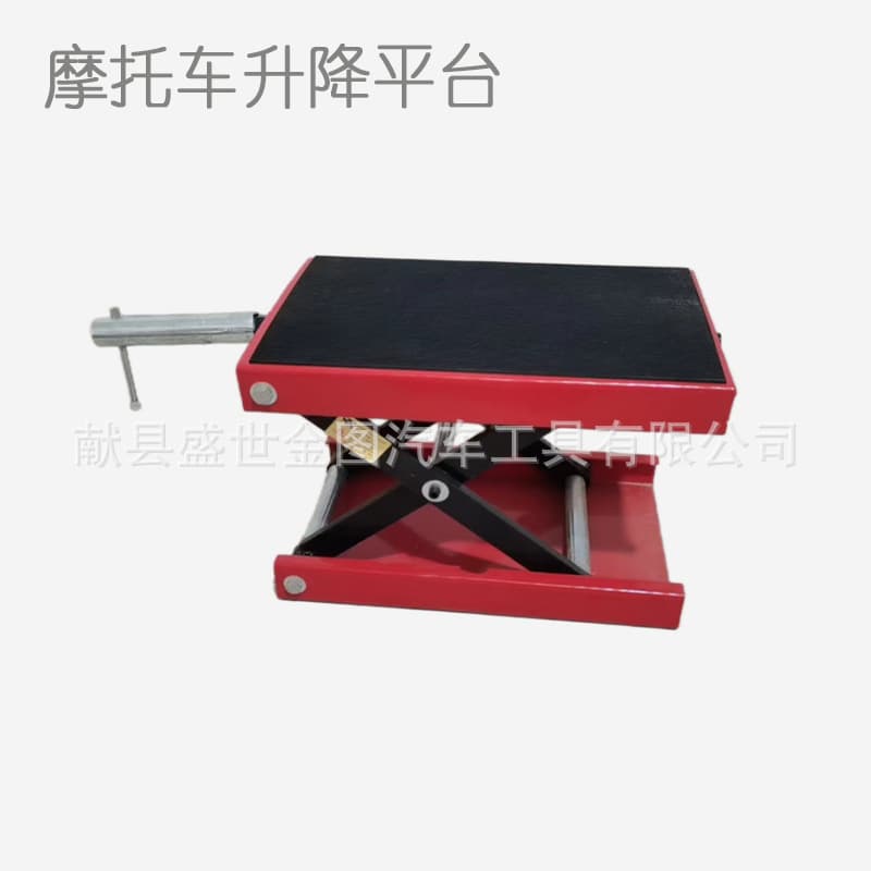 Motorcycle Lift Platform Motorcycle Jack Small Repair Stand Lift Table Motorcycle Hoist