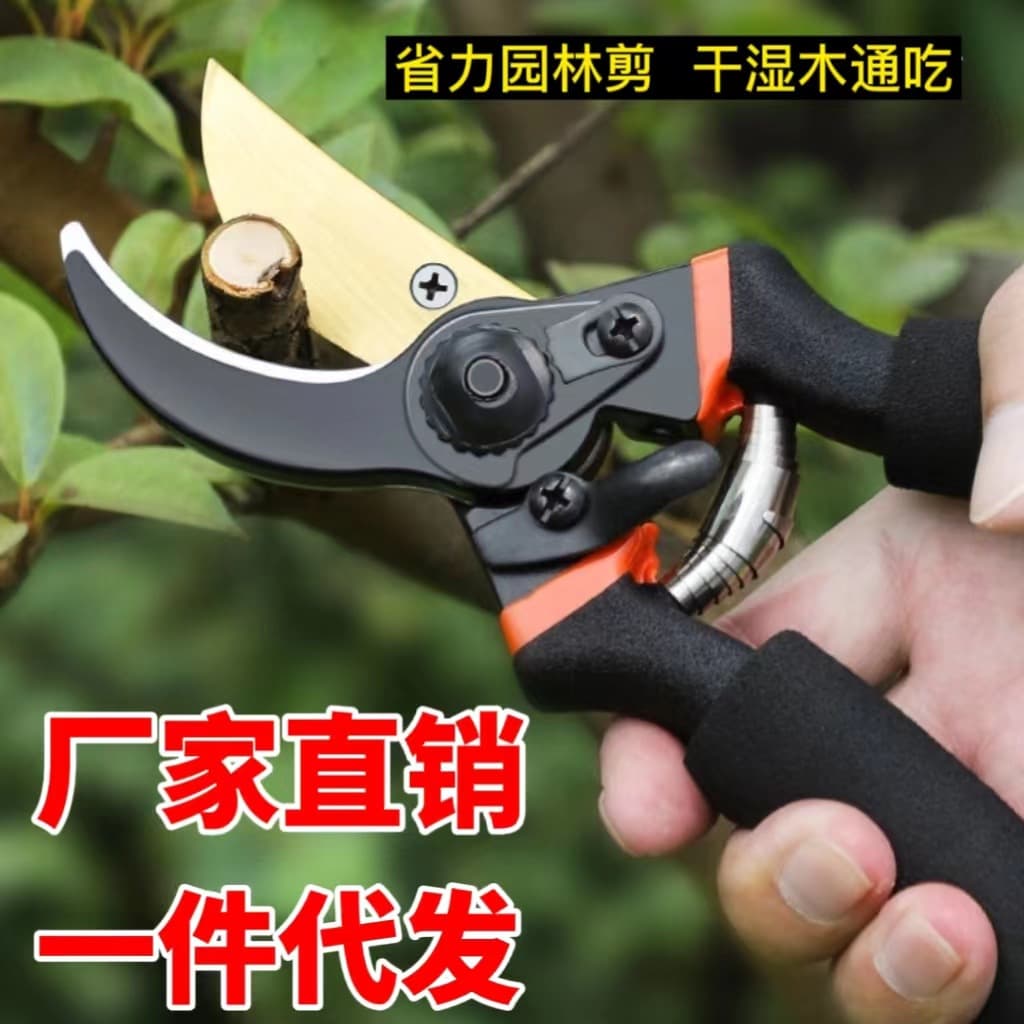 Garden Pruning Shears Professional Tree Trimming Scissors High Quality Hardened Steel Blades Non-slip Handles Durable