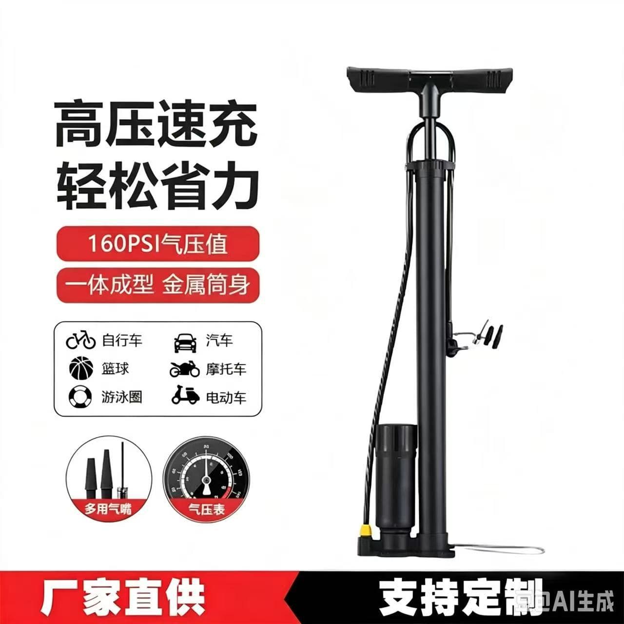 Manual High-Pressure Pump for Bicycles, Electric Bikes, Motorcycles, Cars, Home Use, Multi-Function Basketball Inflation Pump