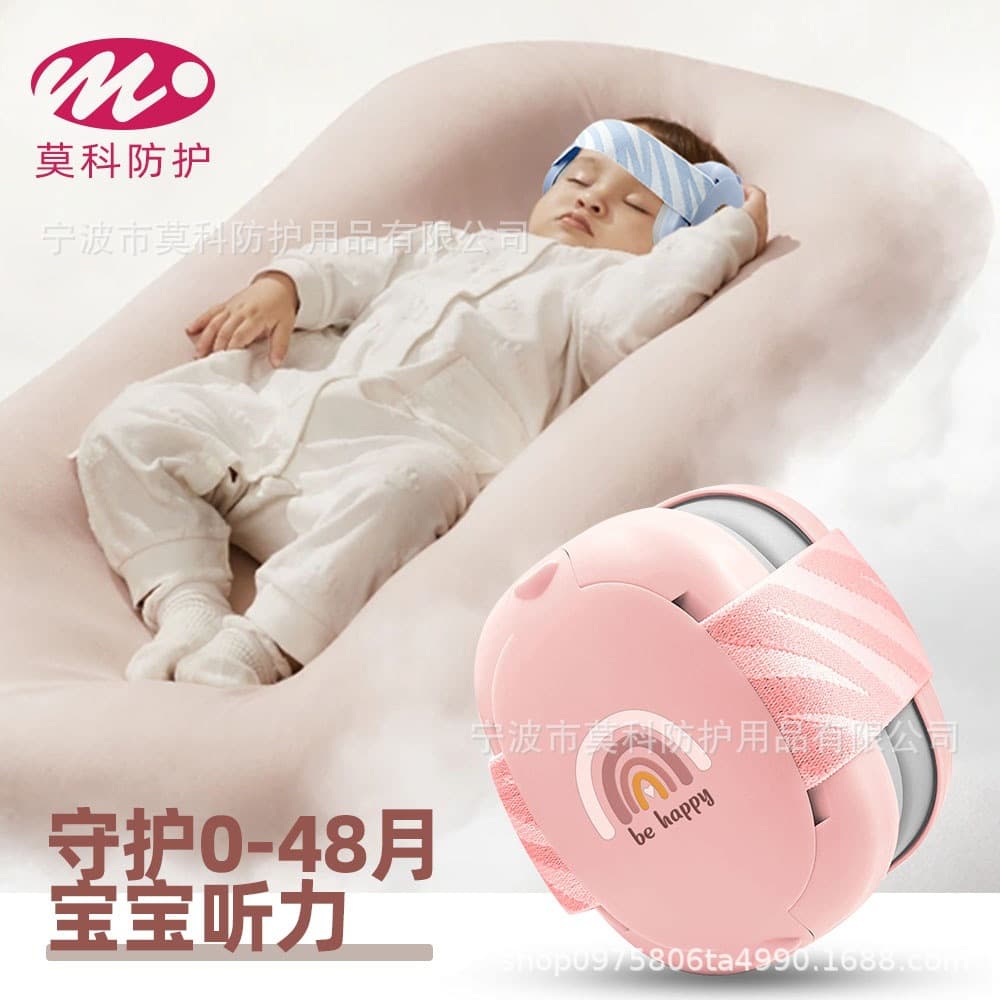In Stock Amazon Best-Seller Factory DIY Pattern Options Baby Kids Airplane Sleep Noise-Reducing Protective Earmuffs