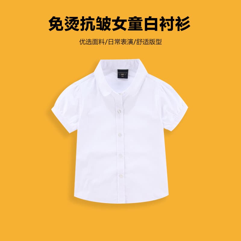 Girls' white shirt short-sleeved children's white shirt short-sleeved summer style no-iron performance event performance primary school uniform