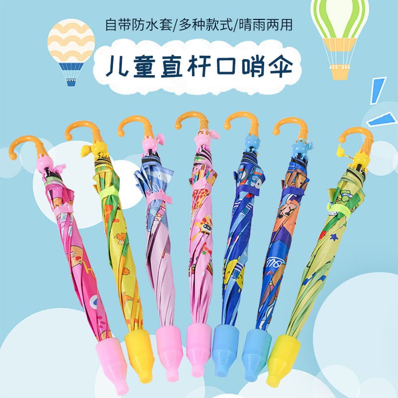 New Style Children's Cute Umbrella for Primary School Students, Long Handle Straight Whistle Umbrella for Boys and Girls, School Black Coated Sun Protection Shade Umbrella