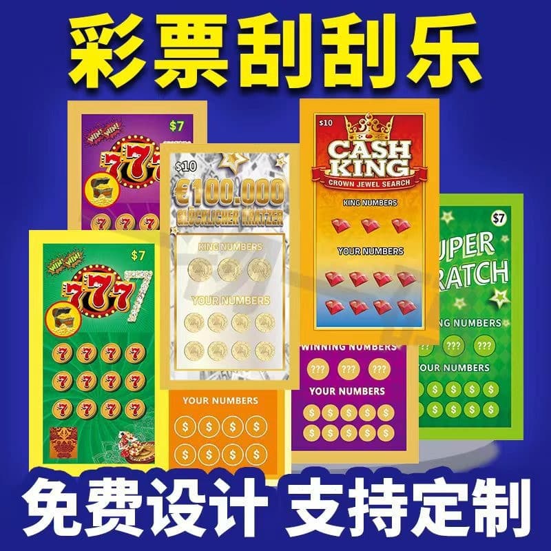 Foreign lottery scratch cards, handwritten scratch cards, store opening anniversary scratch cards, and uniquely shaped scratch cards.