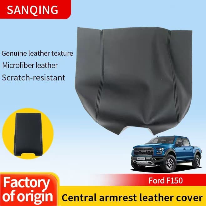 Suitable for 15-20 Ford F150 Armrest Box Covers, Interior Armrest Box Protective Covers, Cross-Border Car Interior Covers