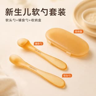 Silicone Spoon for Baby Feeding, Soft Spoon Infant Utensils, Newborn Feeding Spoon