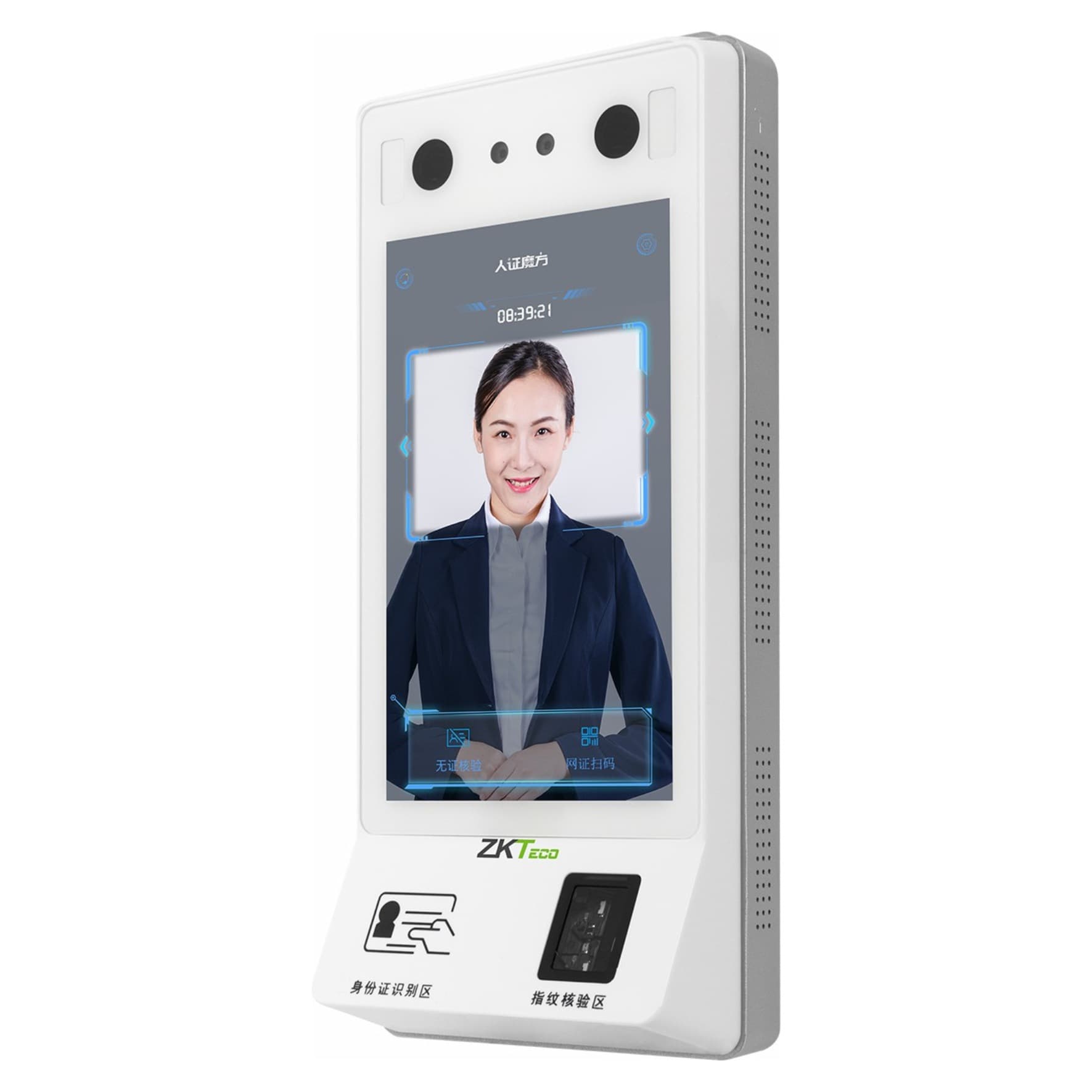Entropy Base ID700 Panel Identity Verification Terminal All-in-One Machine with ID Card, Fingerprint, and Facial Recognition Supporting Software
