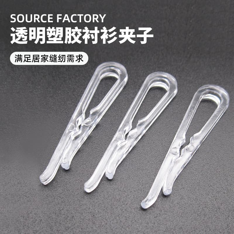White Shirt Packaging Fixing Clip, Transparent Toothed Shirt Clip, Anti-Slip Line Holder, Plastic Clip, Mountain-Shaped Shirt Clip