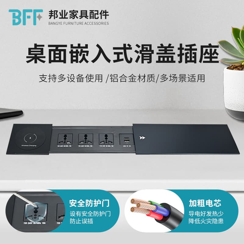 Desktop Embedded Socket Slide-Cover Multifunctional Hidden Power Strip with Wireless Charging for Kitchen Island