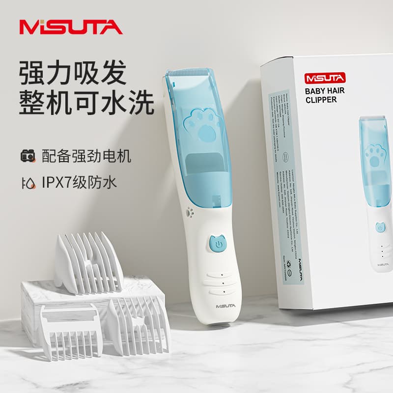 MISUTA Baby Hair Clipper with Auto Hair Suction, Low-noise Waterproof Electric Shaver for Babies and Adults