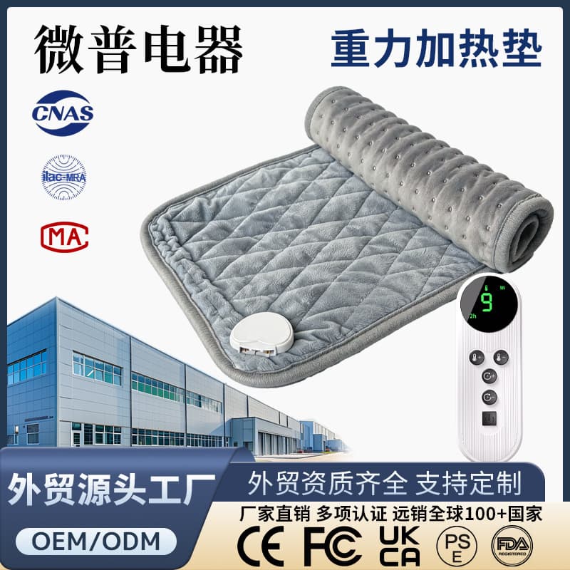 Cross-border new popular gravity heating pad electric heating shawl hot compress shawl shoulder pad shoulder neck warming pad wholesale