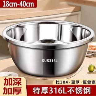German Stainless Steel Bowl Set for Washing Vegetables, Kitchen Use, Mixing Dough, Beating Eggs, and Serving Soup