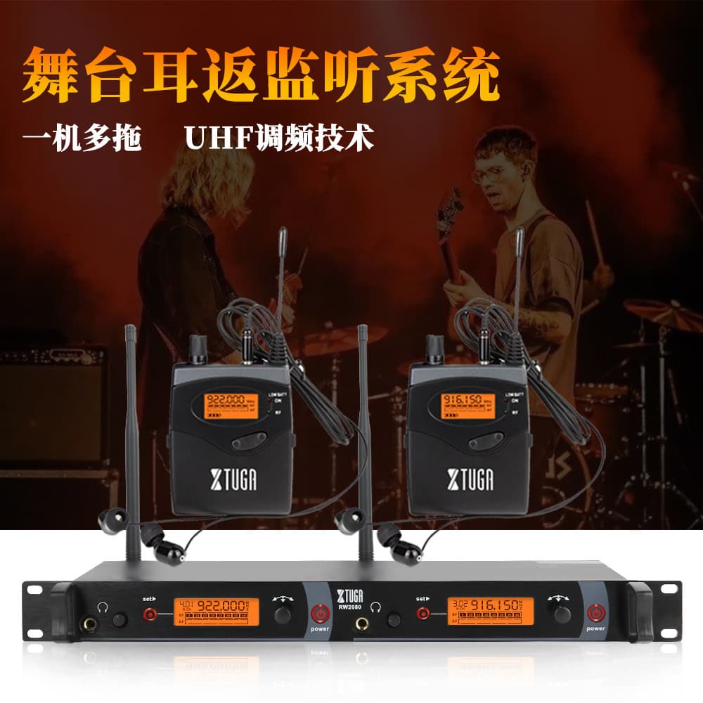 XTUGA Wireless Stage Monitoring System Dual-Channel One-to-Many Headphone In-Ear Monitor UHF RW2080 Microphone