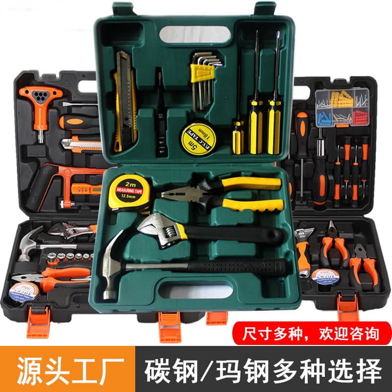 Custom Home Hardware Tool Box Set Car Tool Set Pliers Wrench Screwdriver Combination Tools