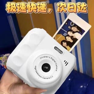 New CCD Instant Camera Student Entry-Level Mini Digital Camera Gift for Boys and Girls Birthday Present